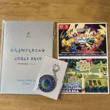 Pokemon LEGENDS Z-A 아트북 키링 엽서