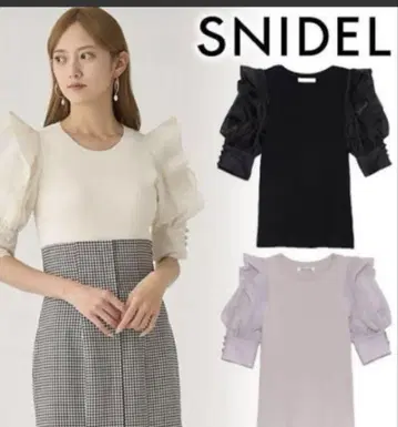 SNIDEL 스나이델 니트 블랙