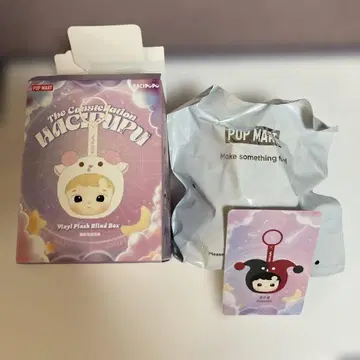 하치푸푸 쌍둥이자리