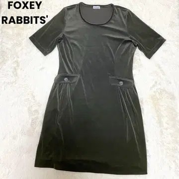 새상품급 FOXEY RABBITS 벨로아 원피스 카키 가을/겨울