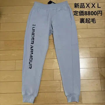 새상품 언더아머 맨투맨 롱 바지 그레이 XXL 팬츠 남성용