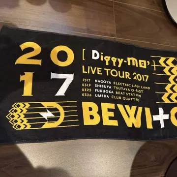 Diggy-MO' 투어 타월 2017 디기