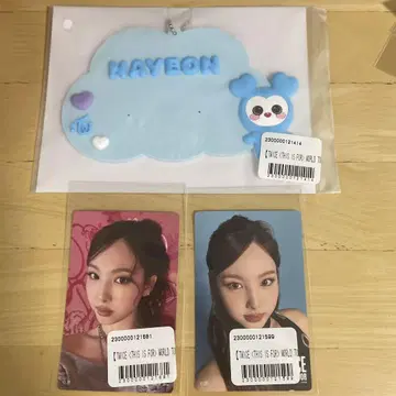 TWICE THIS IS FOR 온라인 복권 D상 나연