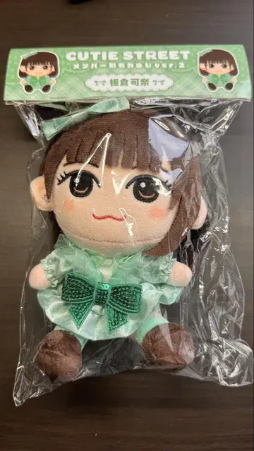 이타쿠라 카나 치비누이 ver.2