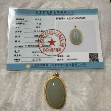 화전옥 펜던트 그린 컬러 약 35.8mm