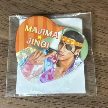 용과 같이 마지마 고로 생일 기념 복권 머스트바이 하트 캔뱃지