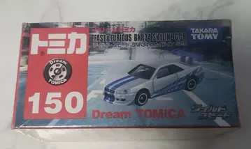 타카라토미 Dream TOMICA BNR34 GT-R