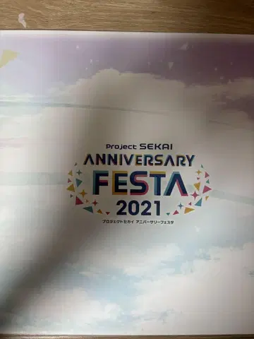 프로세카 기념일 페스티벌 2021 방문자 특전 색지