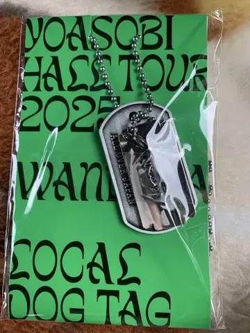 YOASOBI DogTag 오카야마 한정판 WANDARA 2025
