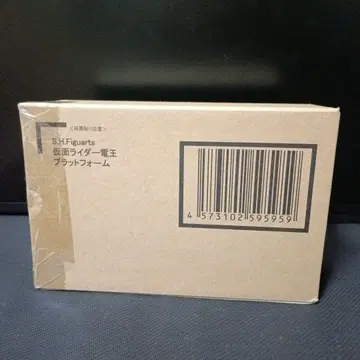 진골조각 가면라이더 덴오 플랫폼 미개봉