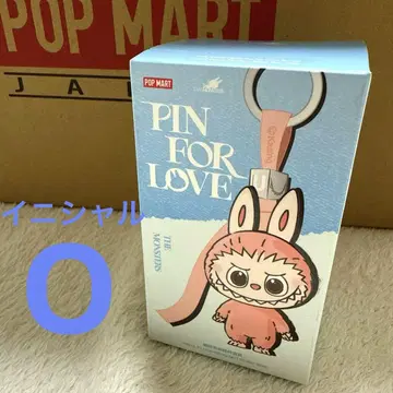 러브브 PIN FOR LOVE 알파벳 봉제 인형 펜던트 [ O ]