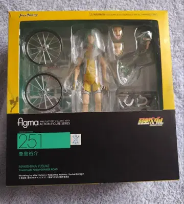 나루토 피규어 figma 마키시마 유스케