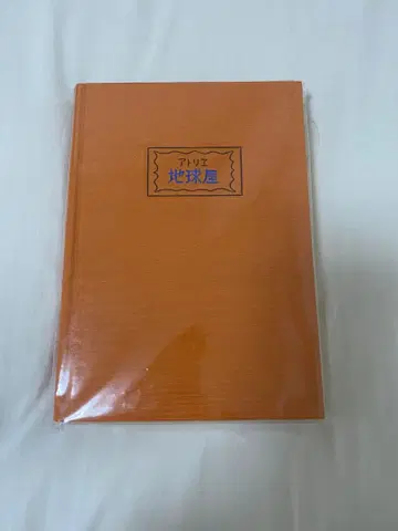 지브리 파크 한정판 청춘의 언덕 지구상점 노트 귀를 기울이면