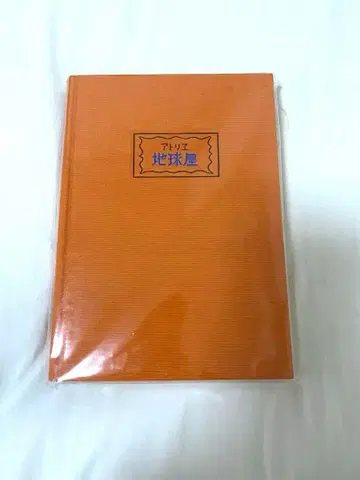 지브리 파크 한정판 청춘의 언덕 지구상점 노트 귀를 기울이면