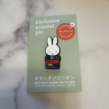 오사카 간사이 엑스포 오란관 미피 핀 배지 기모노 한정판