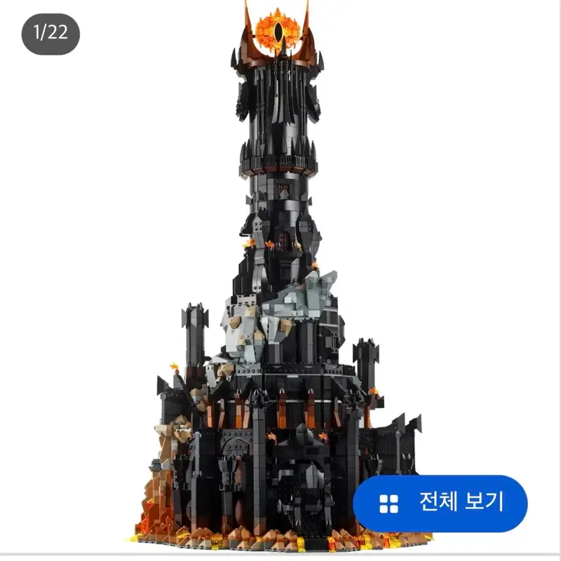 바랏두르 팝니다