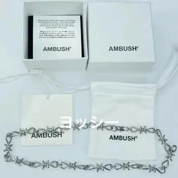 AMBUSH 바브 와이어 목걸이