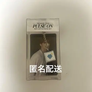 TREASURE PULSE ON 서울콘 KEYRING 정우