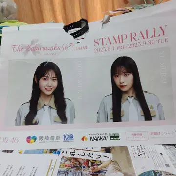 사카미치 시리즈 사진
