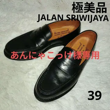 [새상품급] JALAN SRIWIJAYA 잘란 스리와야 로퍼 39