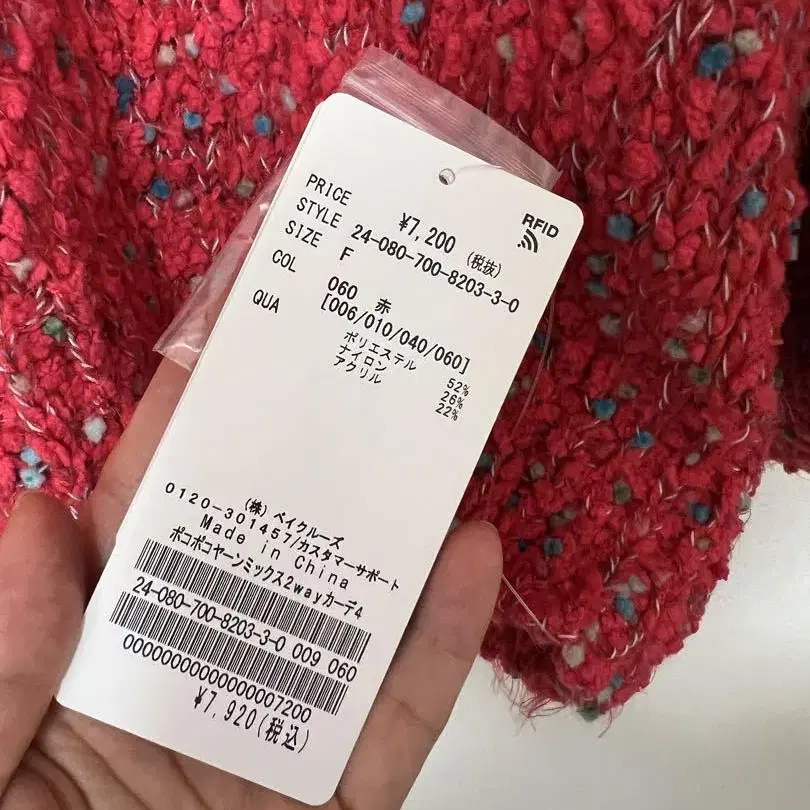 5번째 상품 이미지