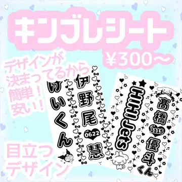 간단! 저렴! 킹블 시트 [ 오더 접수 중 ]