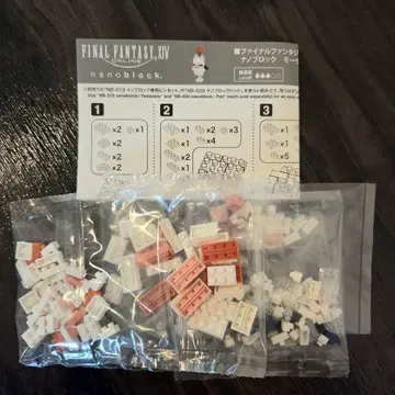 나노블록 파이널 판타지 모그리 FF XIV 14