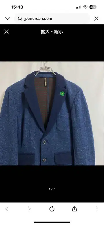 FRAPBOIS 트위드 테일러드 자켓 플라보아