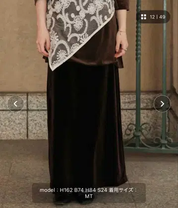 I라인 벨로아 스커트