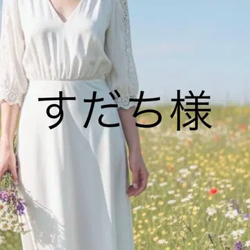 스다치님 데님 34 블랙