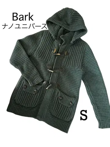 나노 유니버스 Bark tannage 남성용 니트 더플 코트 카우친