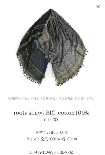 타마키 니이미 스톨 타마키니이메