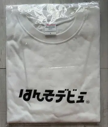 나가야 하루코 데뷔 L 미개봉 티셔츠 올나잇닛폰 녹황색사회