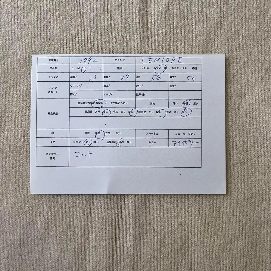 11번째 상품 이미지