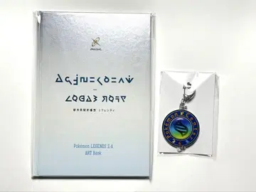 포켓몬 레전즈ZA 특전 아트북 키링