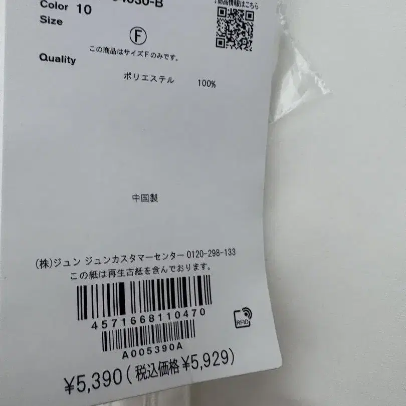5번째 상품 이미지