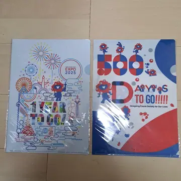만박 클리어 파일 2장 세트