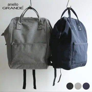 anello GRANDE 대용량 백팩 마더백 백 그레이