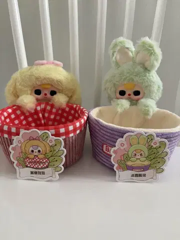 babythree 봉제 인형 수납 바스켓
