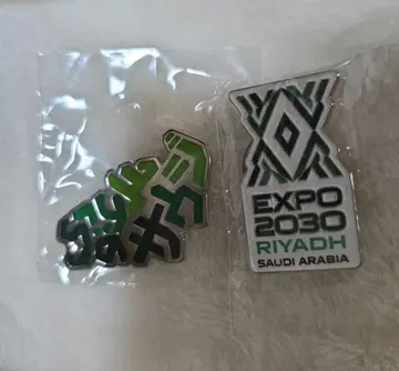 사우디아라비아