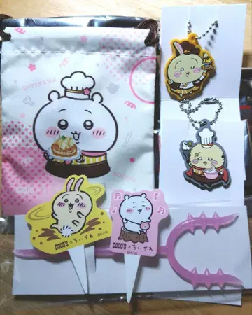 COCO'S x 치이카와 (먼작귀) 복조리 x 1 키링 x 2