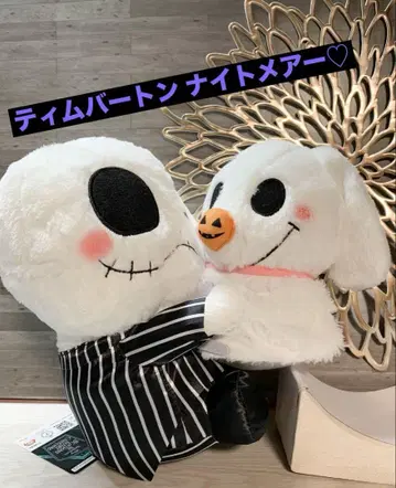 팀 버튼 나이트메어 비포 크리스마스 FukuFuku 페어 봉제 인형