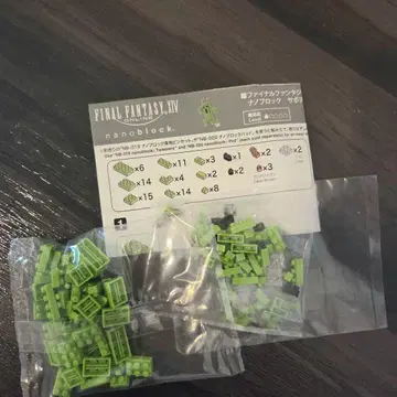 나노블록*파이널 판타지 사보텐더 FF XIV 14