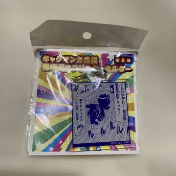 개그만화 날씨 아크릴 키링