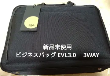 ace. EVL-3.0 비즈니스 백 3WAY