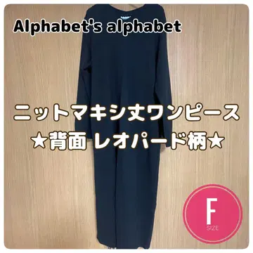 Alphabet's alphabet 니트 맥시 원피스 F 블랙 레오파드