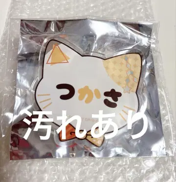 텐마 츠카사 네임 배지