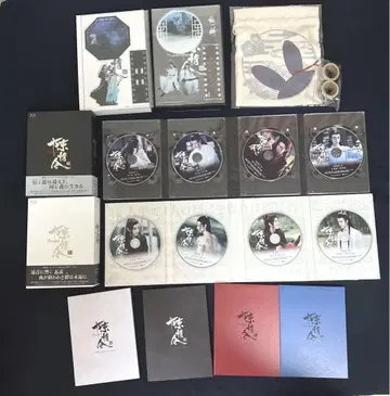 진정령 컴플리트 Blu-ray BOX 초회 생산 한정판