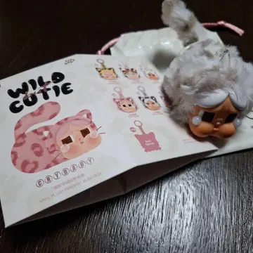 CRYBABY WILD & CUTIE 키링