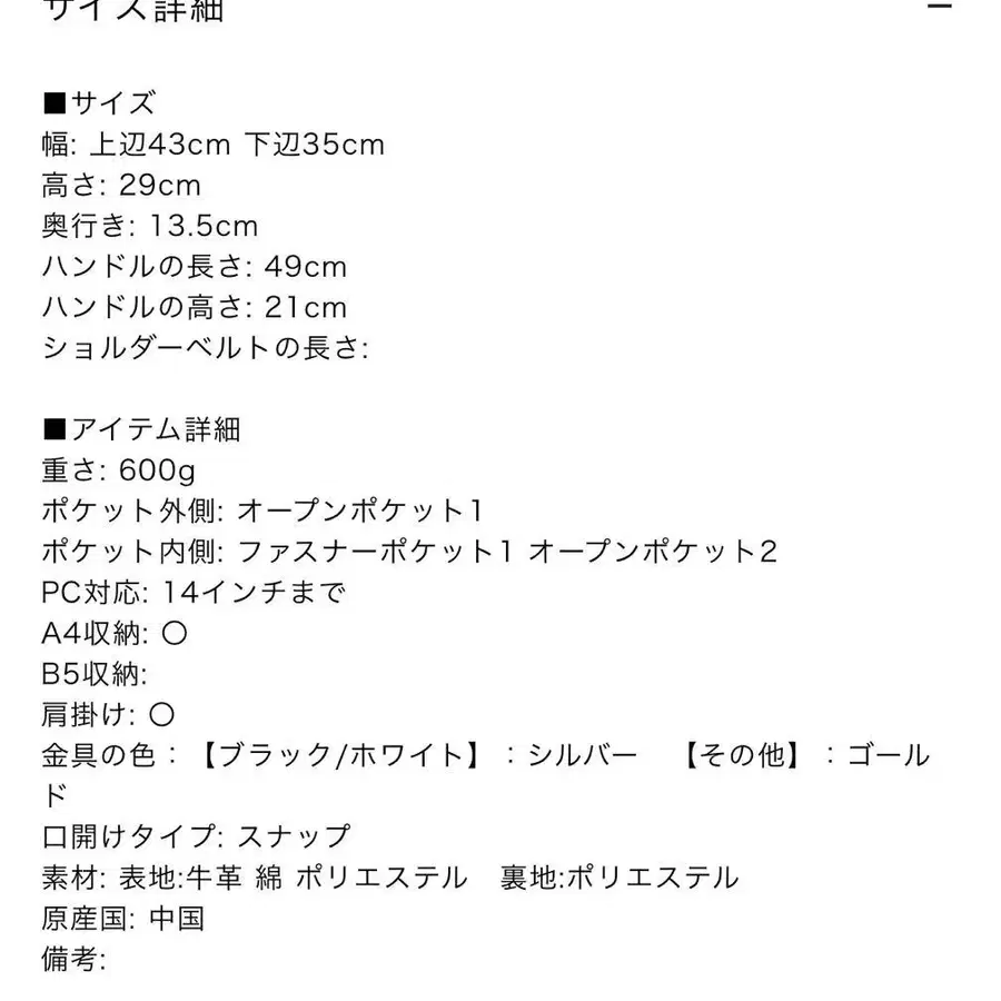 11번째 상품 이미지